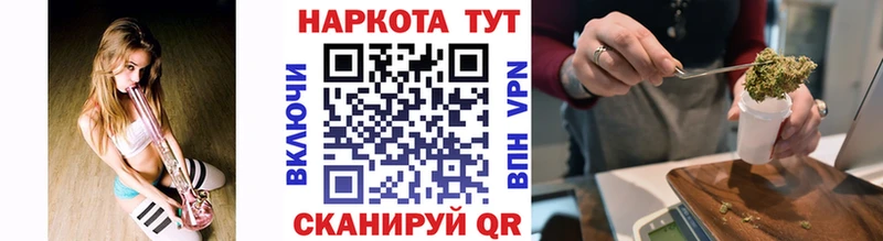 Купить Галлюциногенные грибы  Кокаин  ГАШ  APVP  МЕФ  Конопля  Покачи