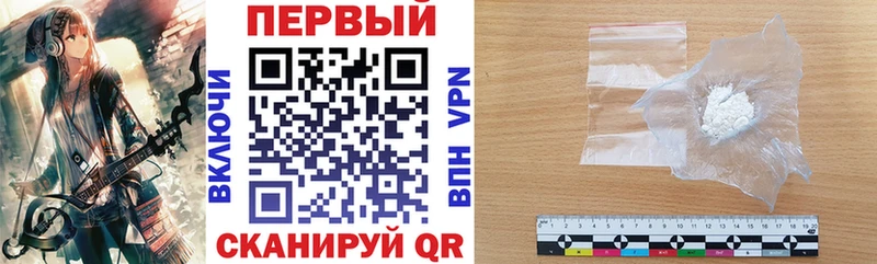 Амфетамин VHQ Купить Покачи