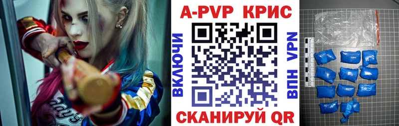 Alpha PVP Crystall Купить где Покачи