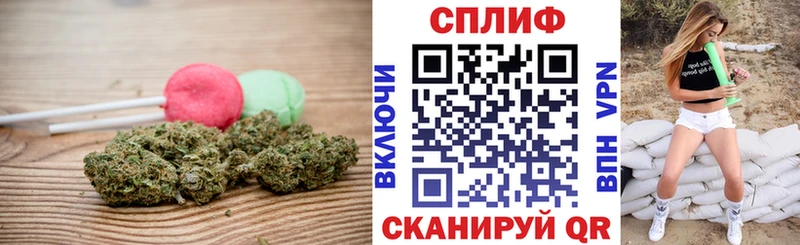 Еда ТГК марихуана  Купить где  Покачи 