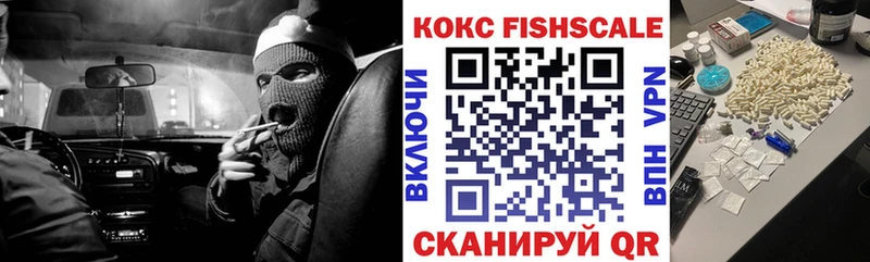 Купить  Покачи  Кокаин Columbia 