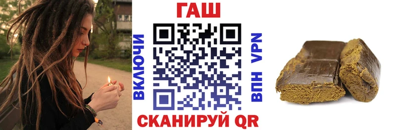 ГАШ ice o lator Покачи