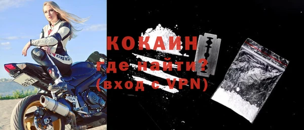 кокаин VHQ Козловка