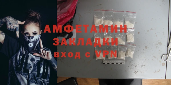 первитин Кодинск