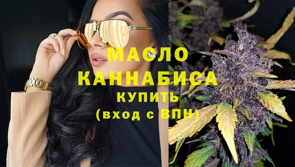 первитин Кодинск
