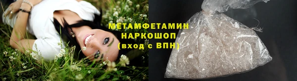 первитин Кодинск