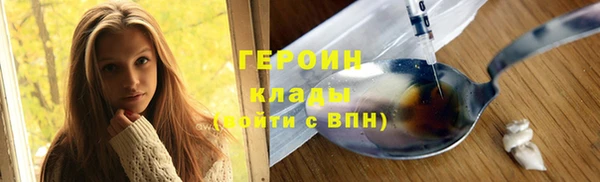 кокаин VHQ Козловка