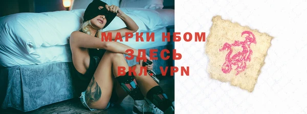 первитин Кодинск