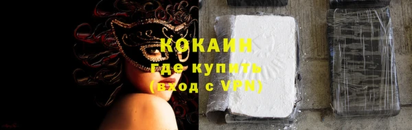 первитин Кодинск