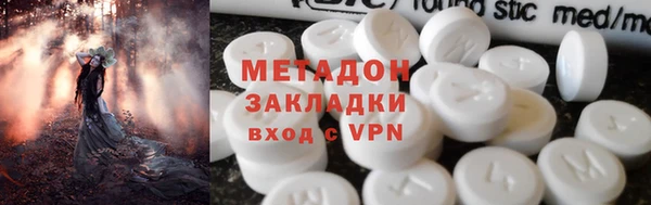 кокаин VHQ Козловка