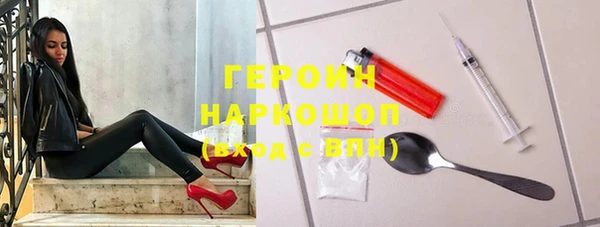 кокаин VHQ Козловка