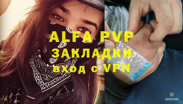 первитин Кодинск