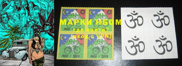 первитин Кодинск