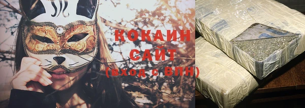 первитин Кодинск