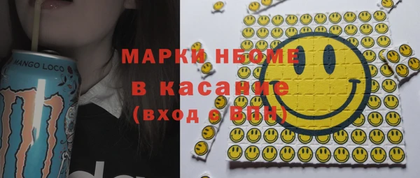 кокаин VHQ Козловка