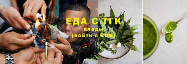 первитин Кодинск