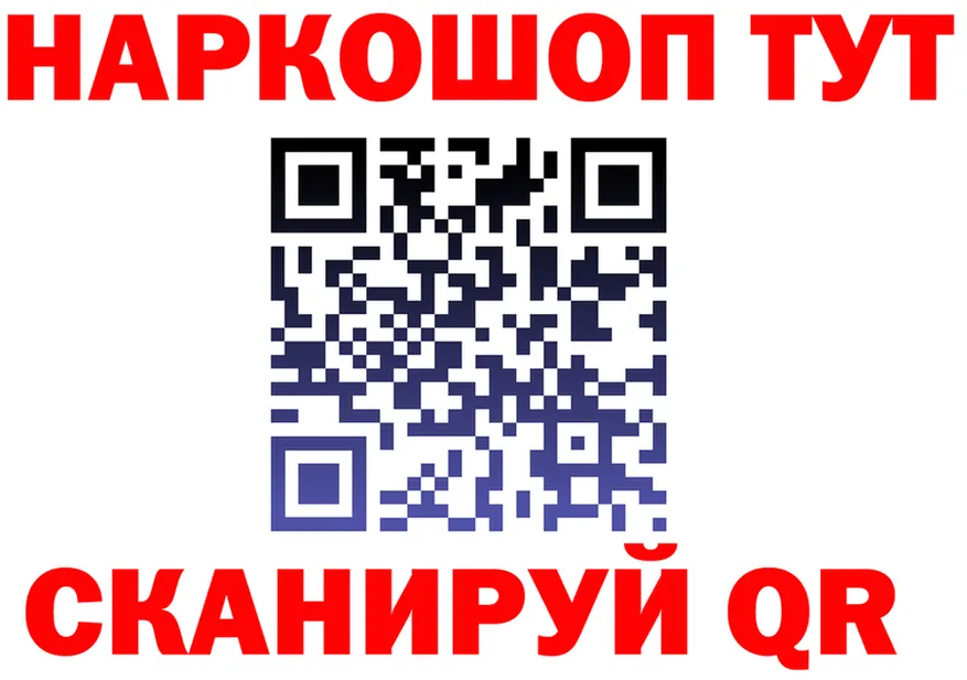 Alpha PVP Crystall зеркало это OMG Покачи