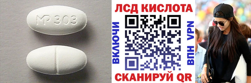 LSD-25 экстази ecstasy  Купить где  Покачи 