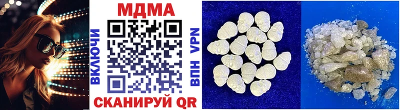 Купить  Покачи  MDMA кристаллы 