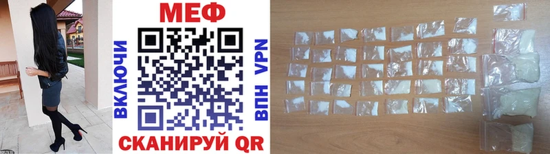 Купить закладки  Покачи  Мефедрон кристаллы 