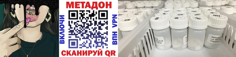 МЕТАДОН VHQ Покачи