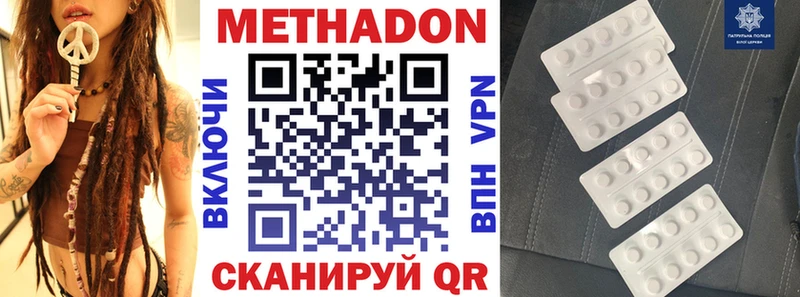 Купить закладки  Покачи  МЕТАДОН белоснежный 