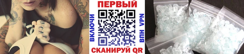 Метамфетамин витя  Купить  Покачи 